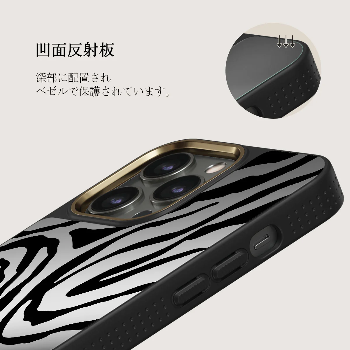Imperial - iPhone 12 Pro ケース