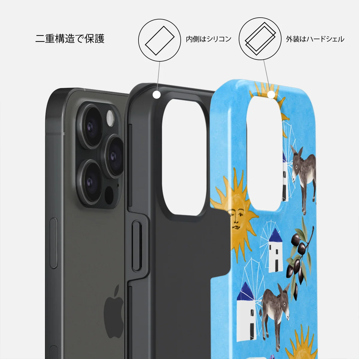 Kalimera - iPhone 15 Pro Max ケース