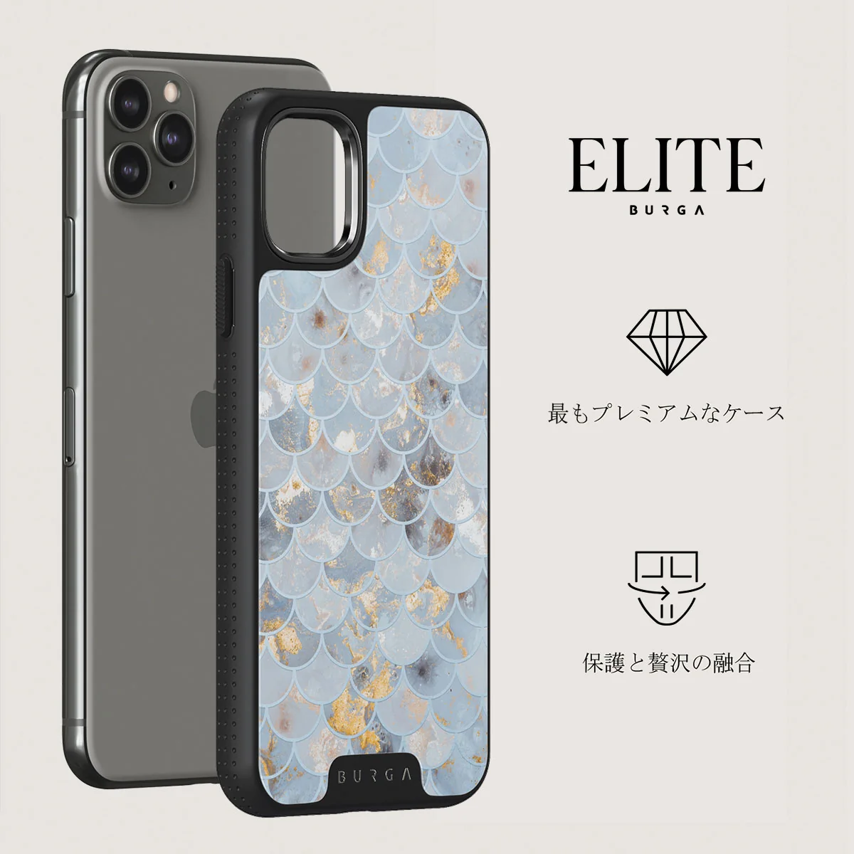 Mermaid Skin - iPhone 11 Pro Max ケース