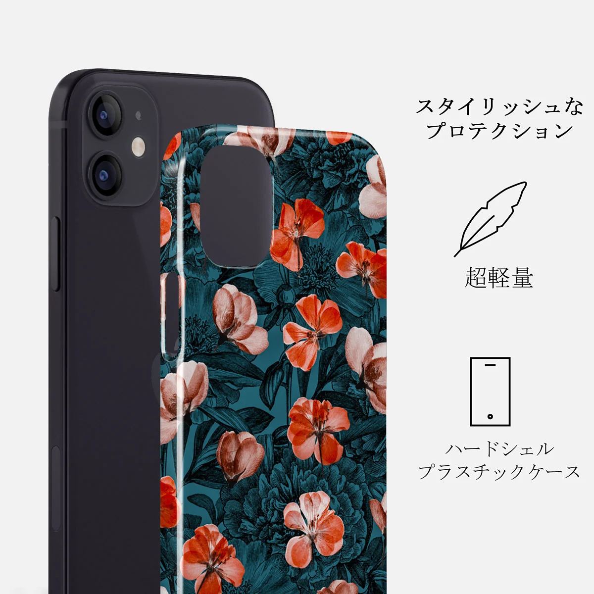 No Rain No Flowers - iPhone 12 ケース