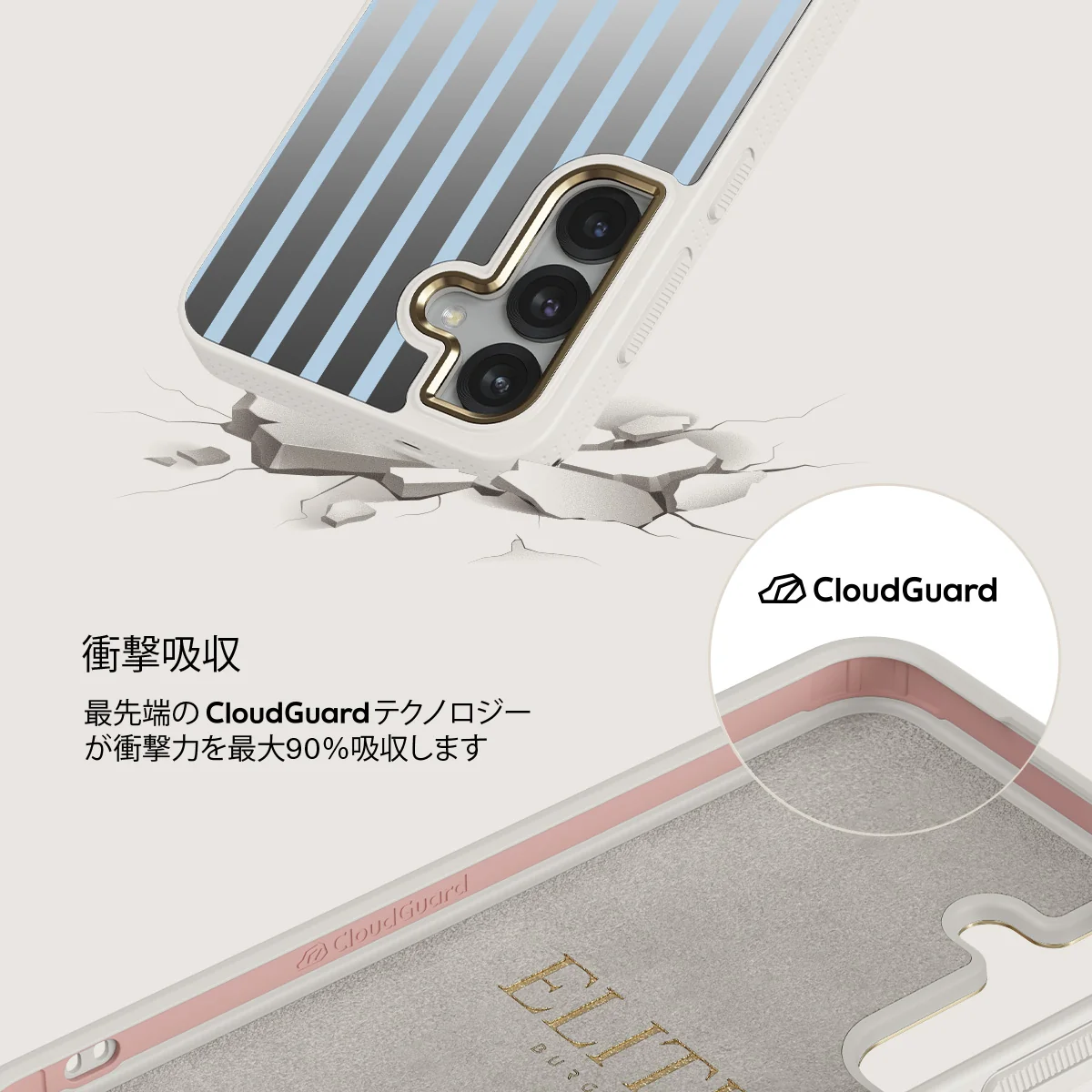 The Hamptons - Samsung Galaxy S25 ケース