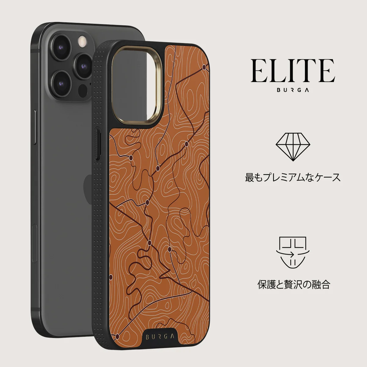 Latitude - iPhone 12 Pro Max ケース