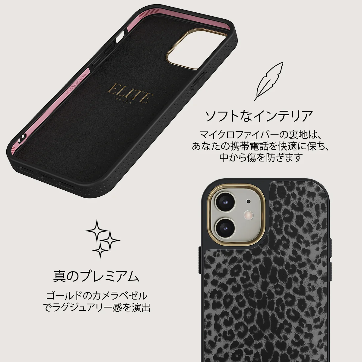 Noir - iPhone 12 ケース