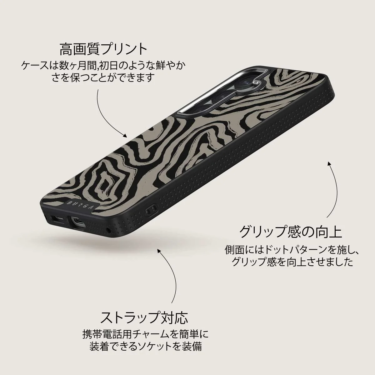 Black Sand - Samsung Galaxy S25 Plus ケース