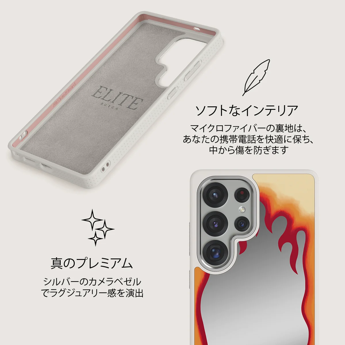 Too Hot - Samsung Galaxy S25 Ultra ケース