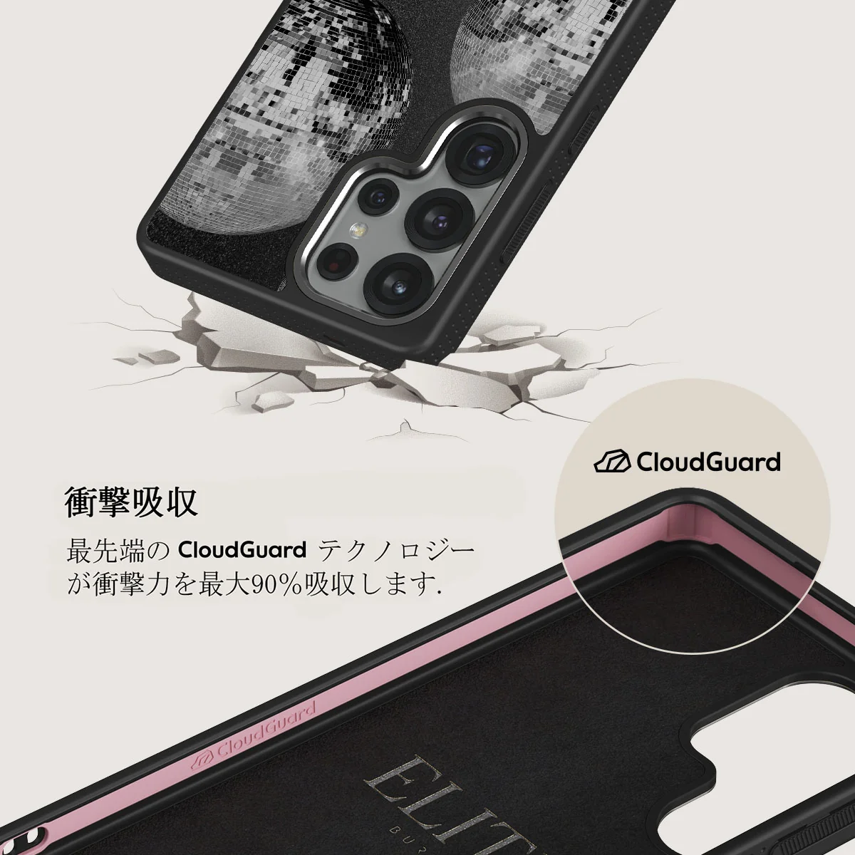 After Hours - Samsung Galaxy S25 Ultra ケース