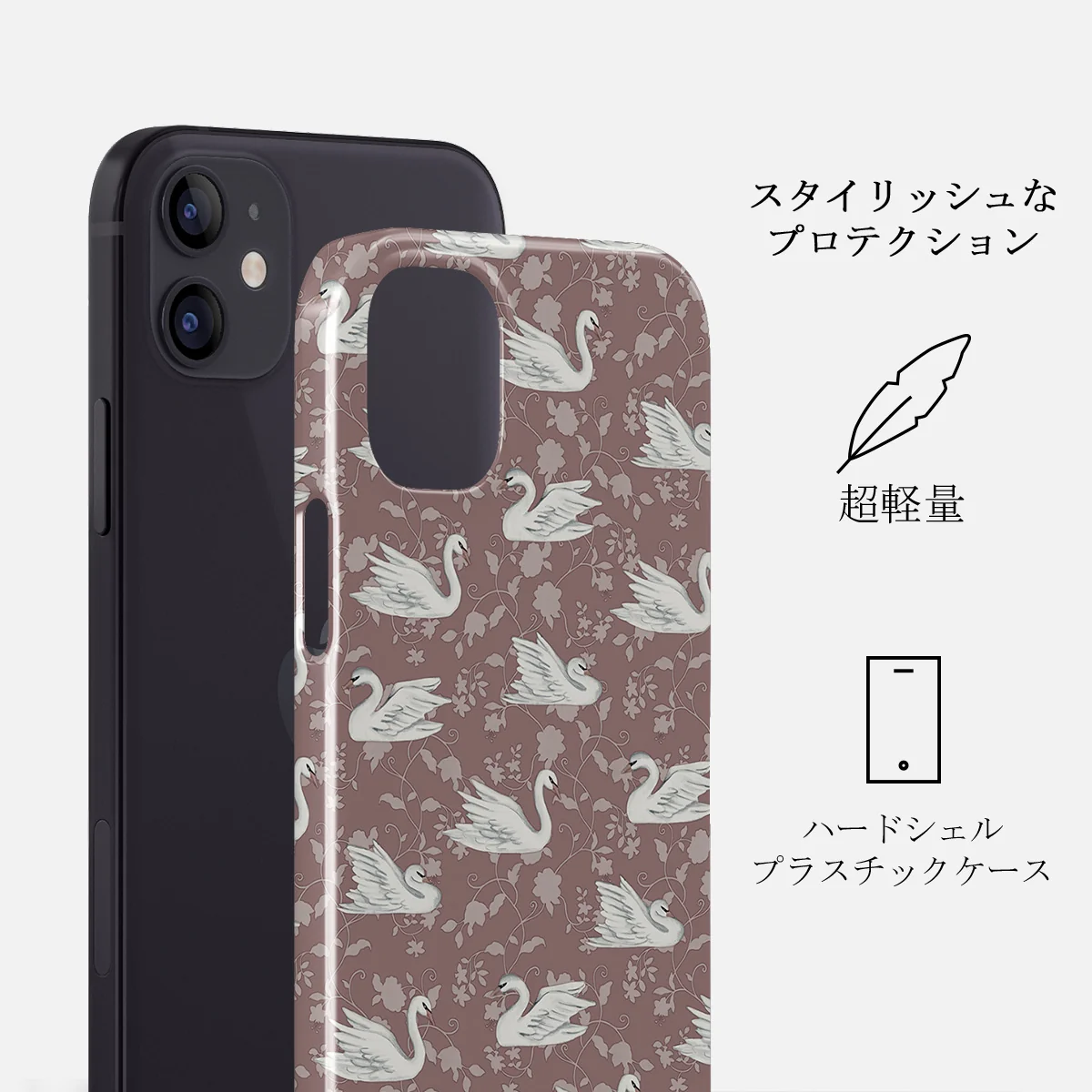 Evermore - iPhone 12 Mini ケース