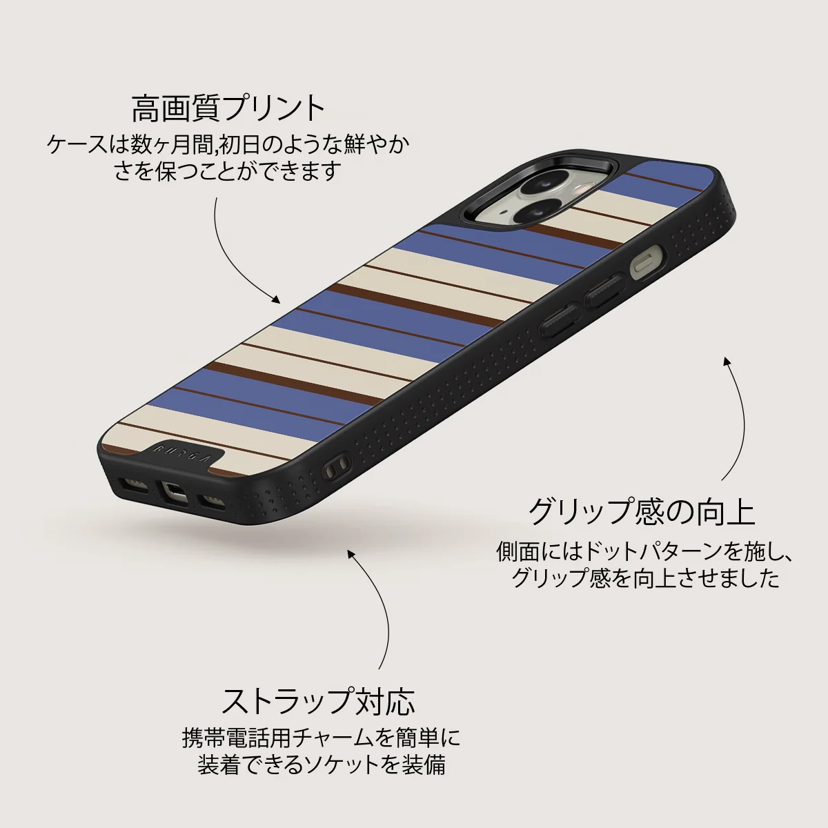 Biscotti - iPhone 13 ケース