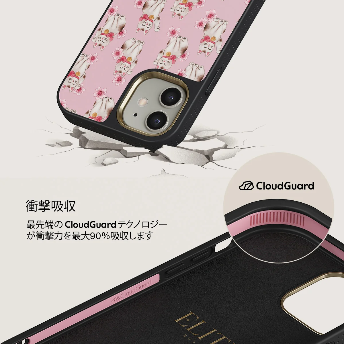 Maneki Neko - iPhone 12 ケース