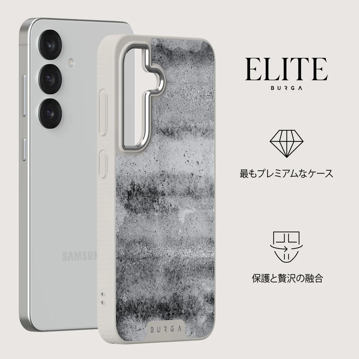 Concrete Jungle - Samsung Galaxy S25 ケース