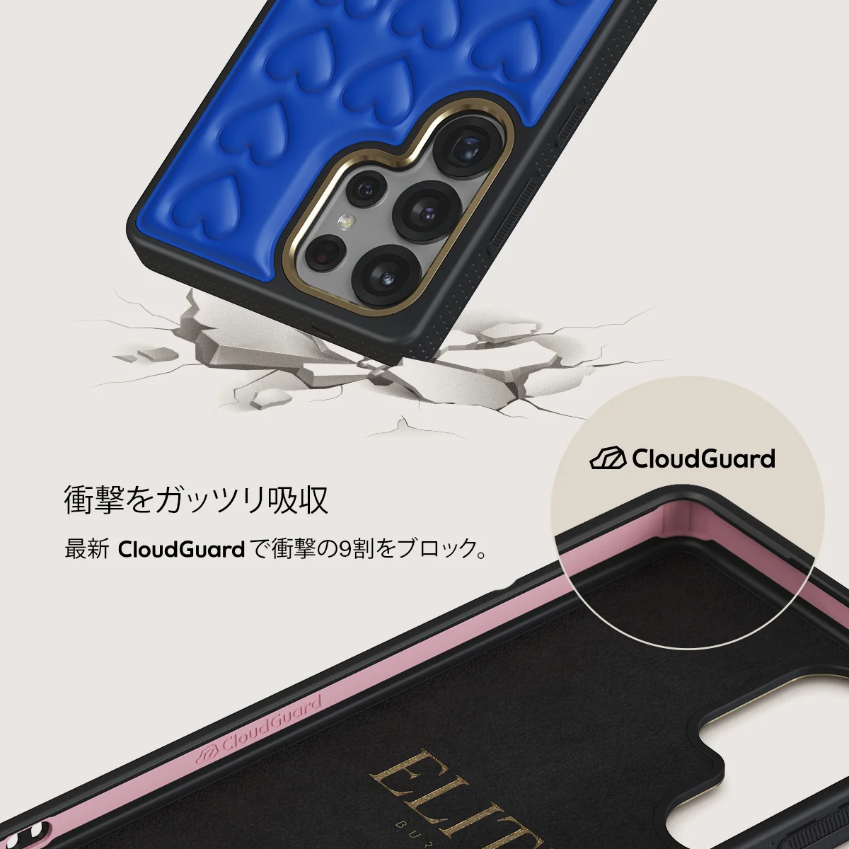 Delulu - Samsung Galaxy S25 Ultra ケース