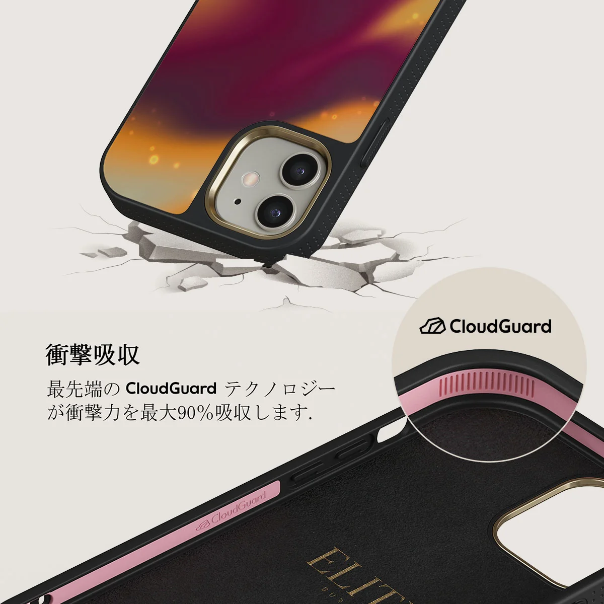 Twin Flame - iPhone 12 ケース
