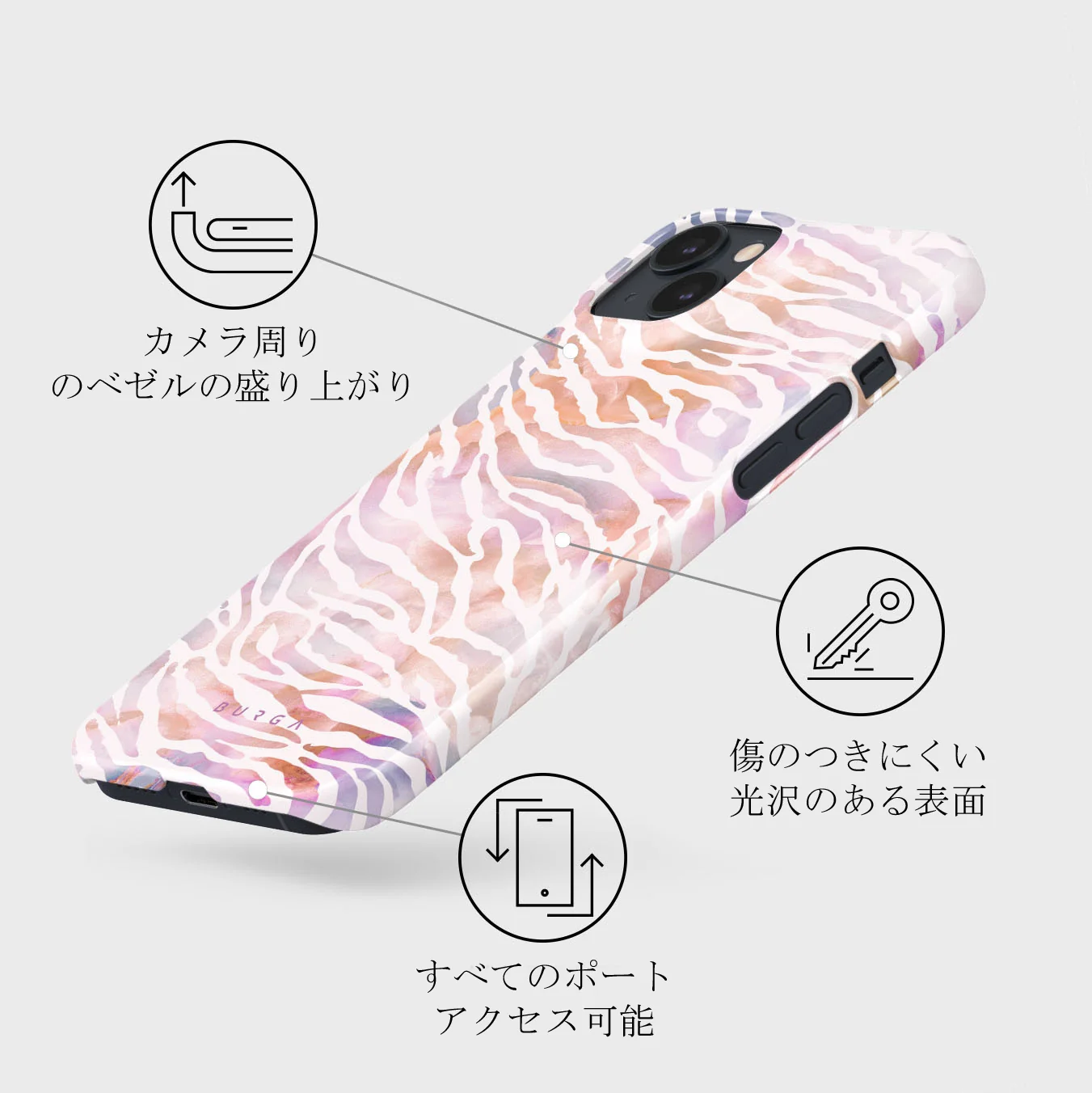 Sultry July - Zebra iPhone 13 Mini ケース