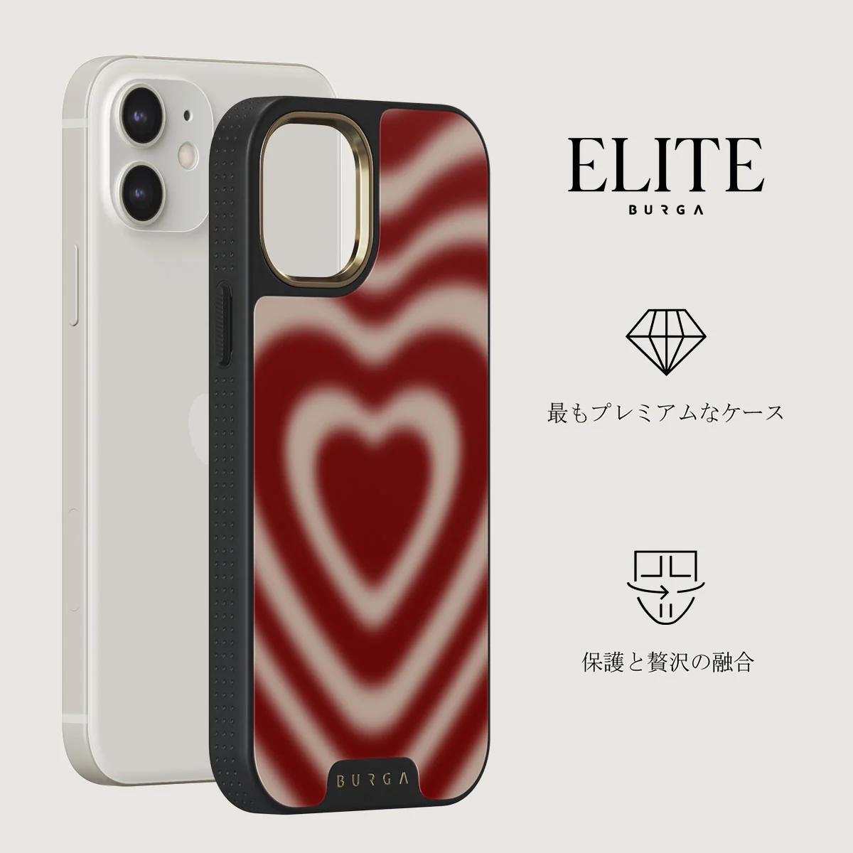 Sweet Affair - iPhone 12 ケース