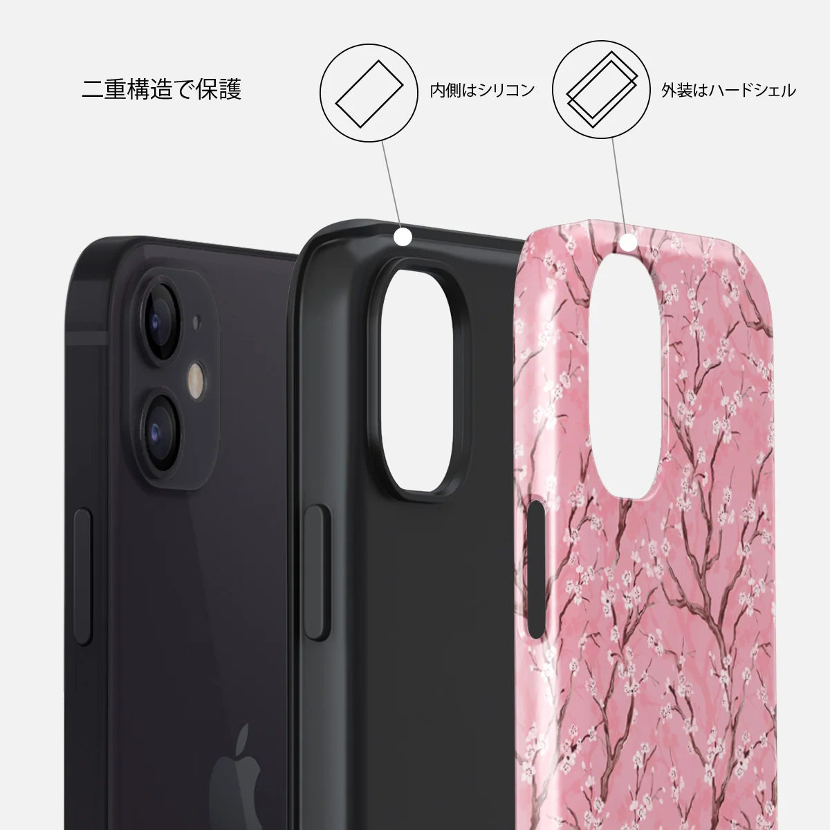 Sakura - iPhone 12 ケース