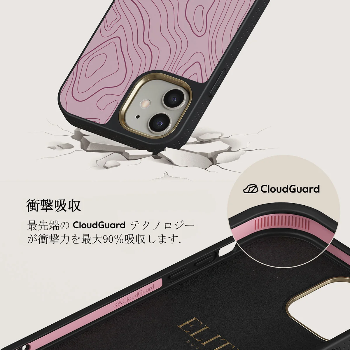 Maze - iPhone 12 ケース