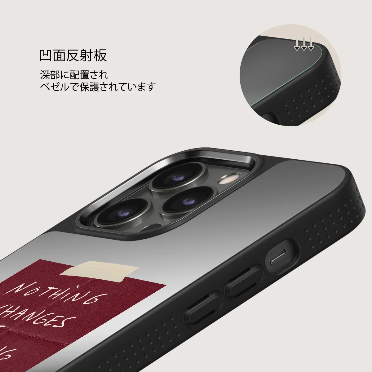 Nothing Changes - iPhone 12 Pro ケース