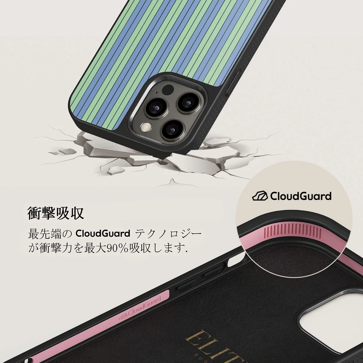 Sailaway - iPhone 12 Pro ケース
