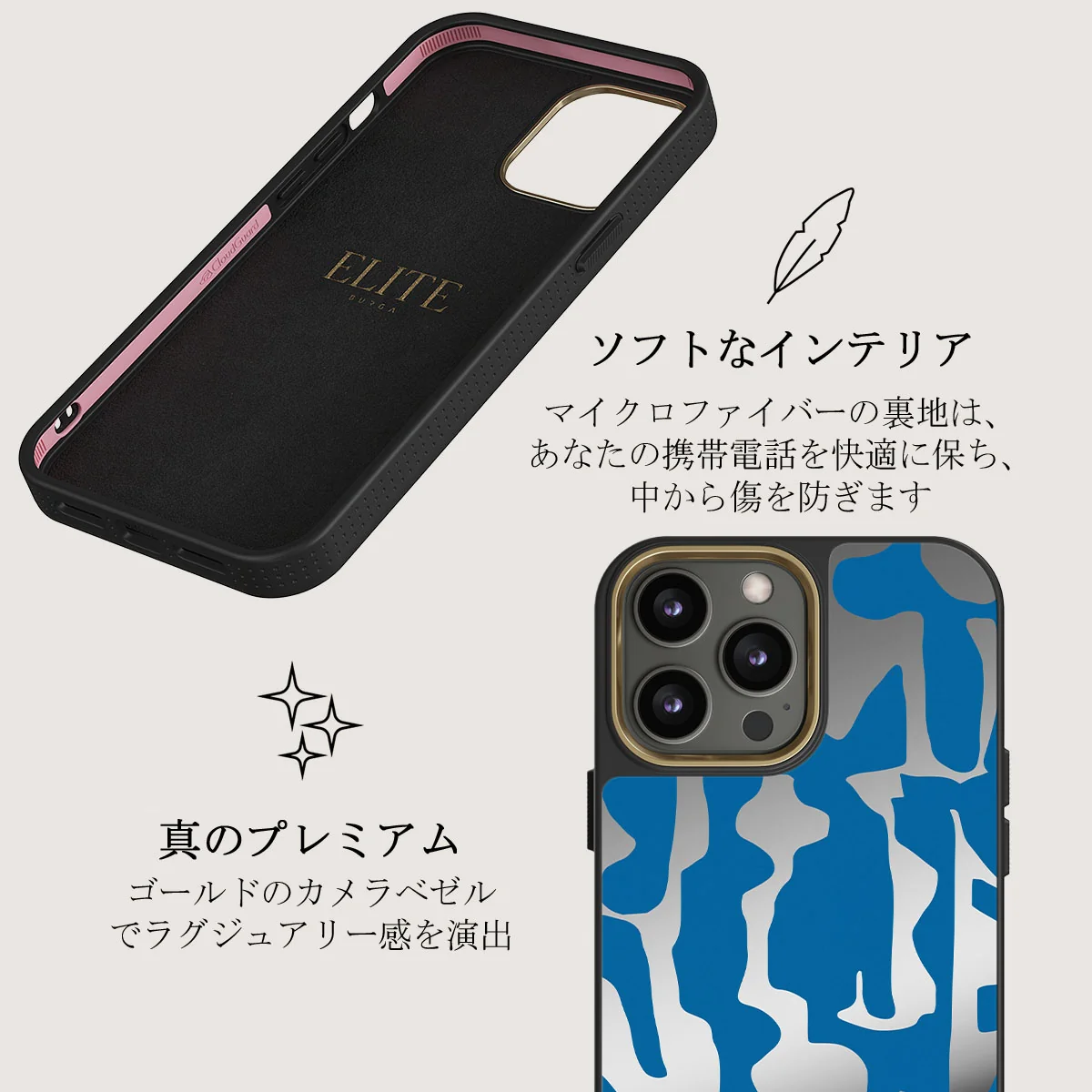 Mirage - iPhone 12 Pro ケース