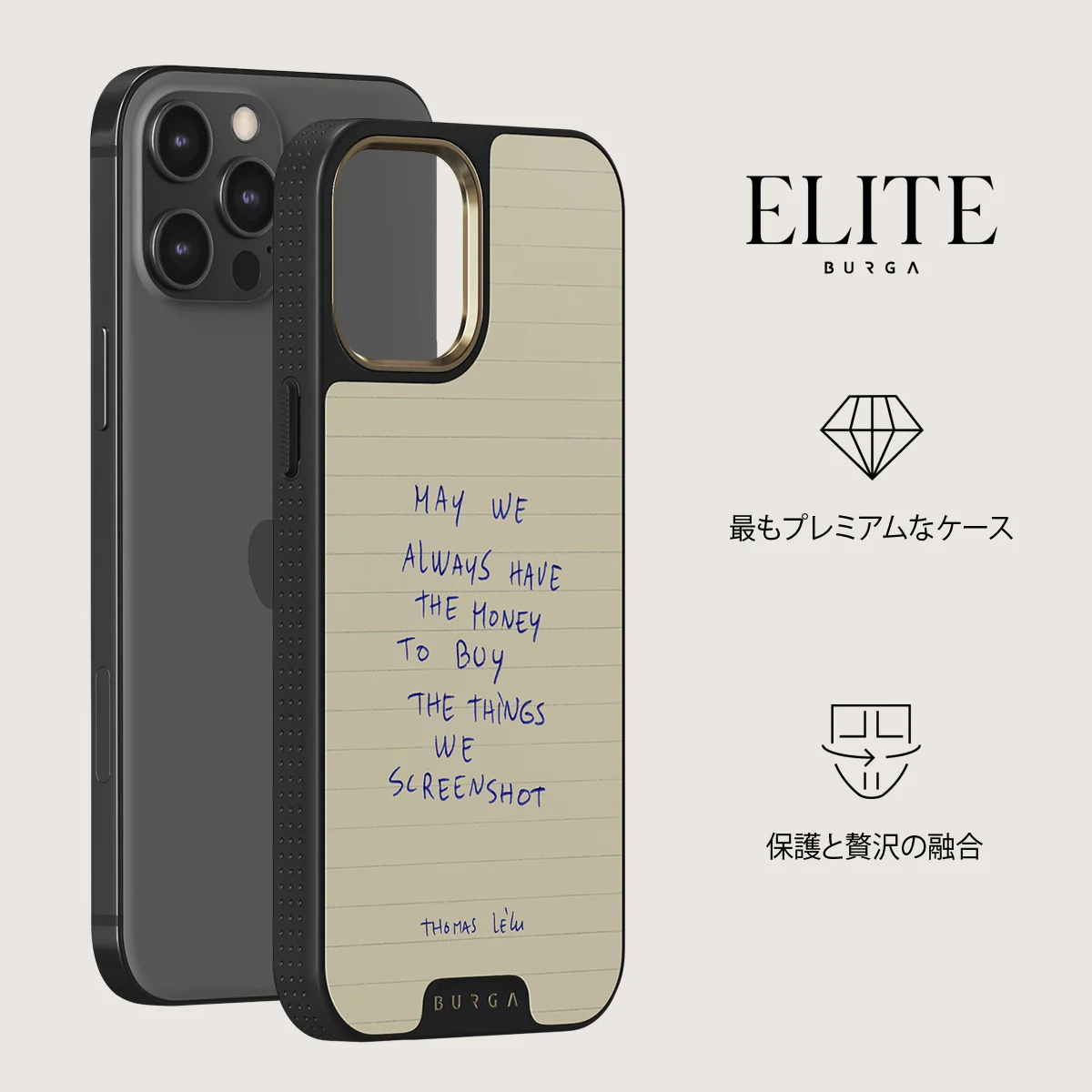 May We Always - iPhone 12 Pro ケース
