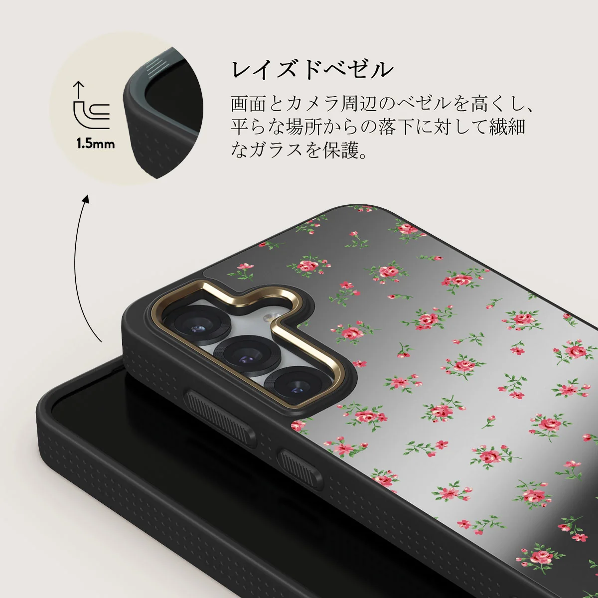 Sundress - Samsung Galaxy S25 Plus ケース