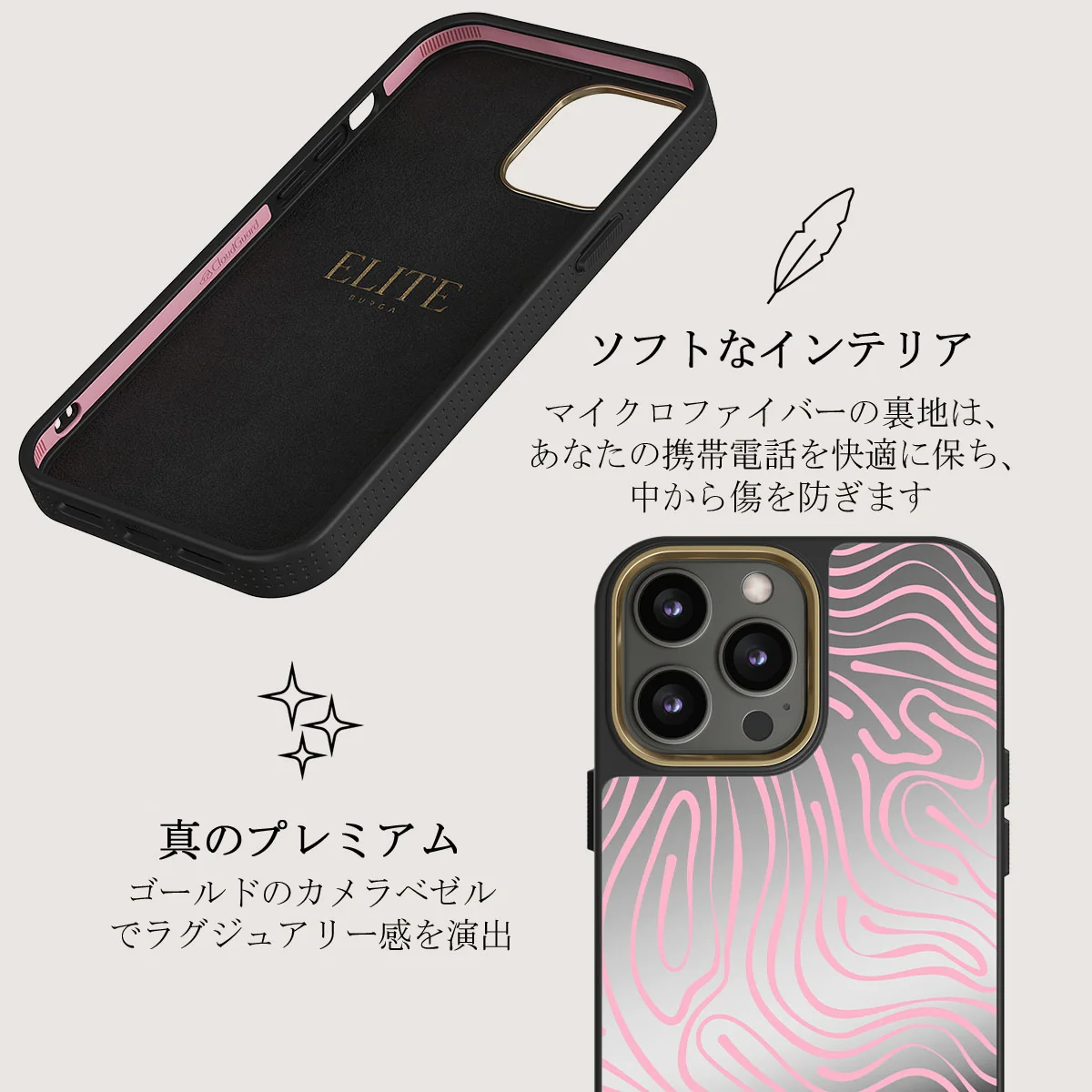 Hawaiian Breeze -  iPhone 12 Pro ケース