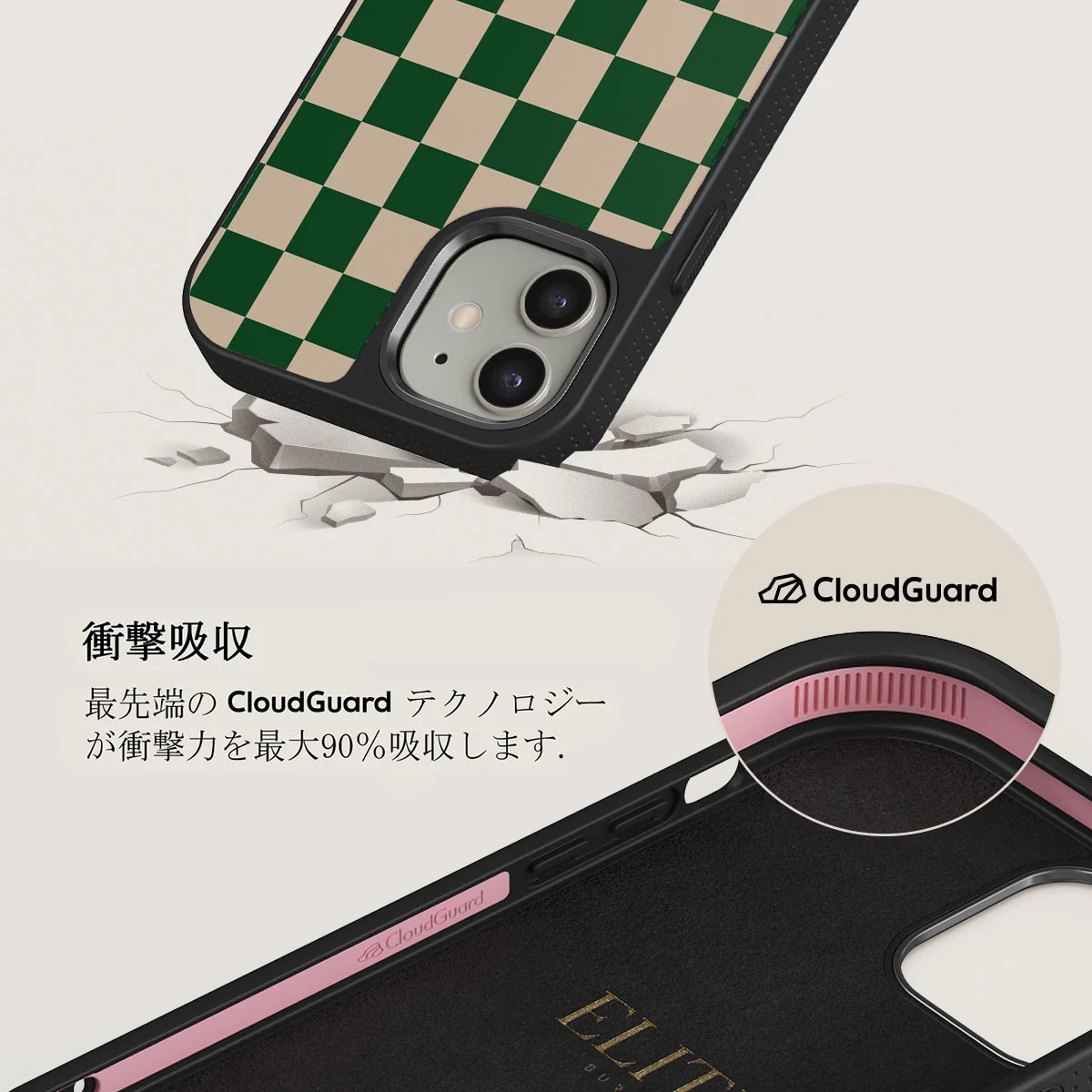 Ivy League - iPhone 12 ケース