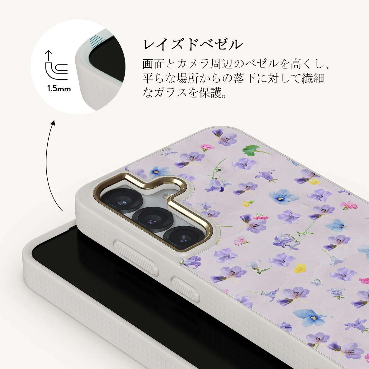 Wildflower - Samsung Galaxy S25 Plus ケース