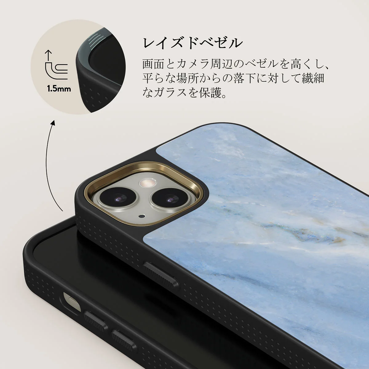 Fluffy Clouds - iPhone 13 ケース