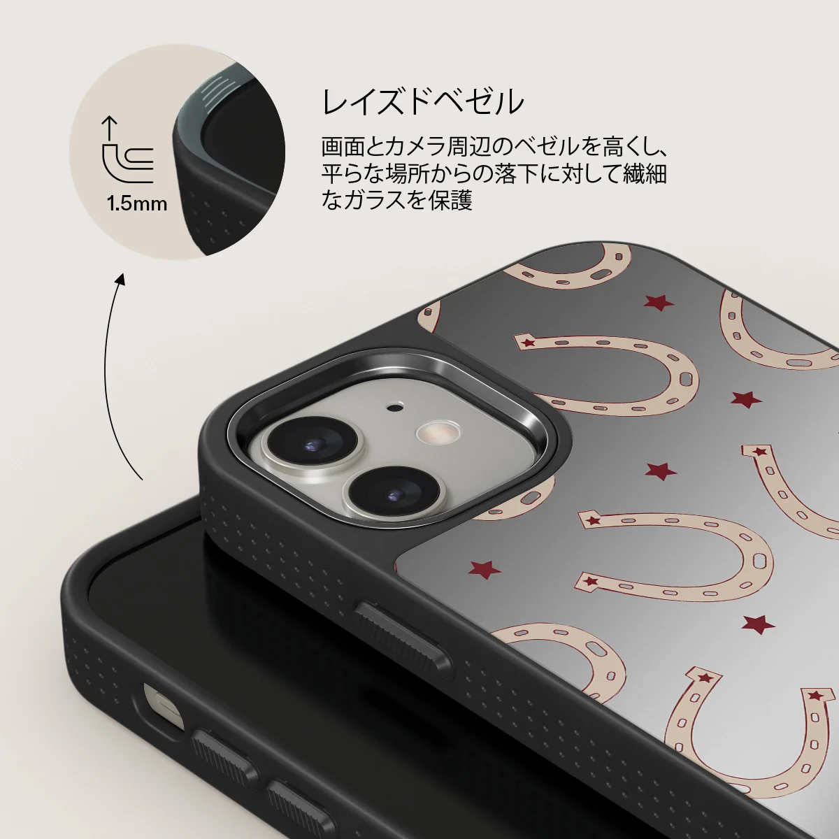 Lucky Charm - iPhone 12 ケース