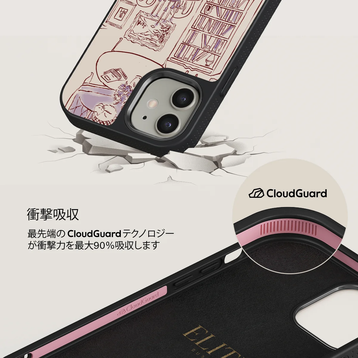 Fully Booked - iPhone 12 ケース