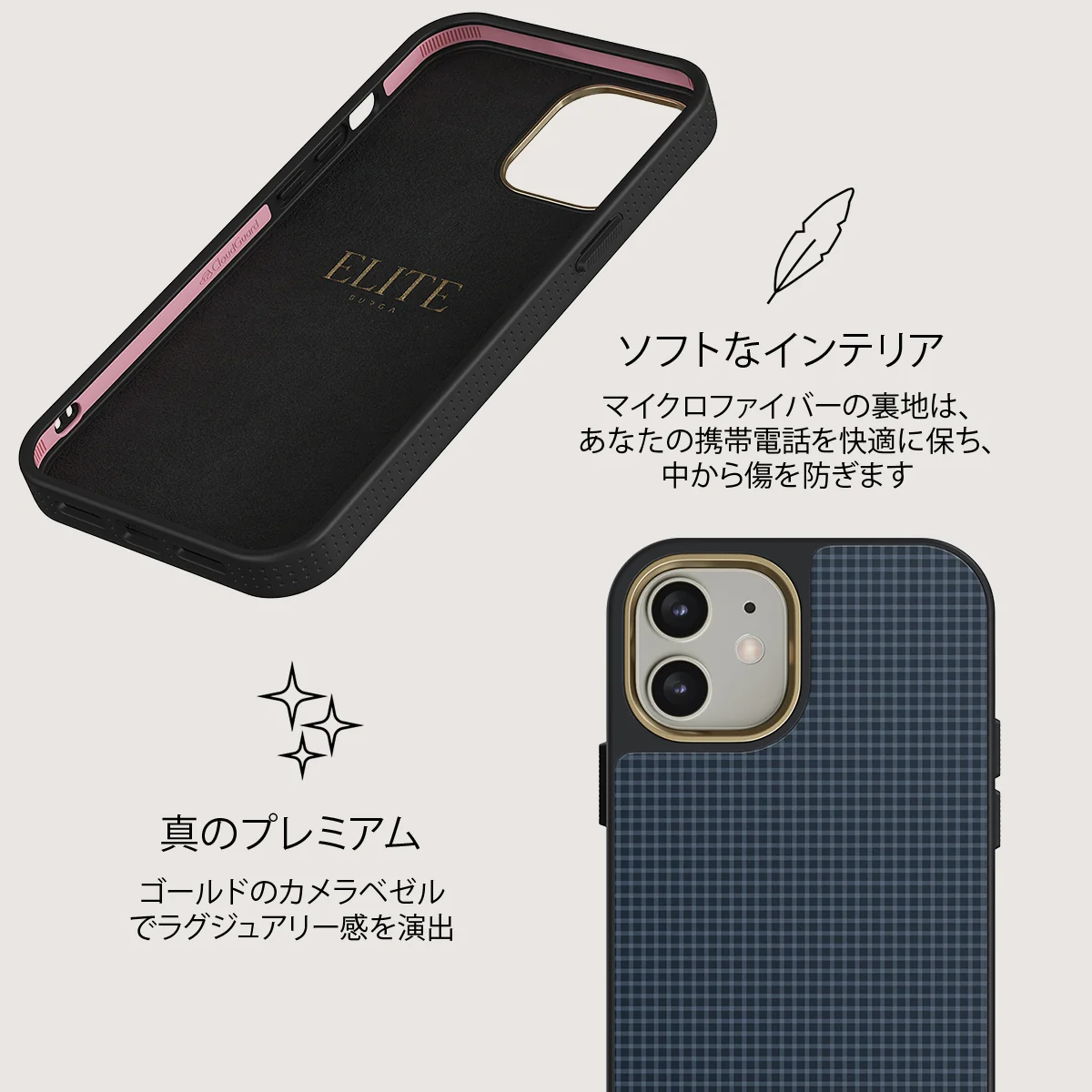 Blueprint - iPhone 12 ケース