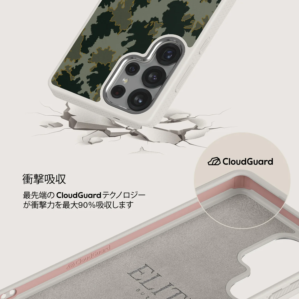 Moss - Samsung Galaxy S25 Ultra ケース