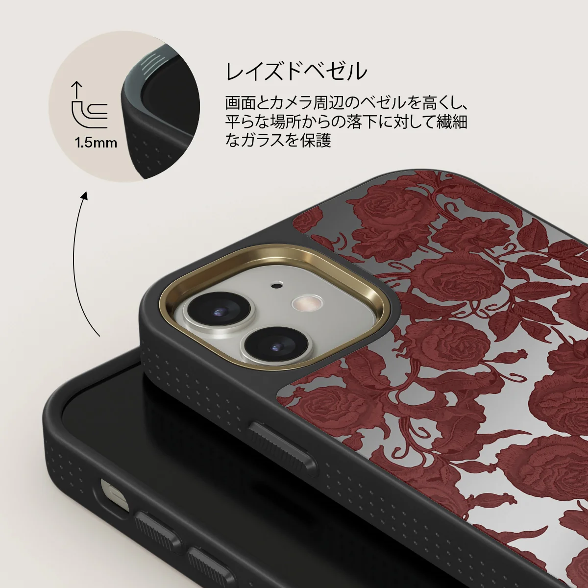 Tease Me - iPhone 12 ケース
