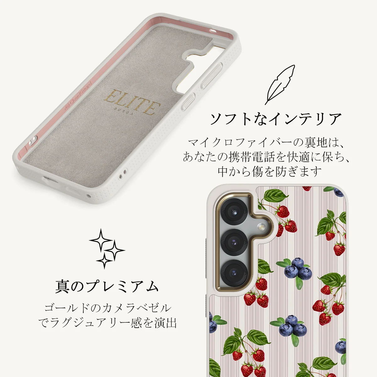 Picnic Basket - Samsung Galaxy S25 Plus ケース