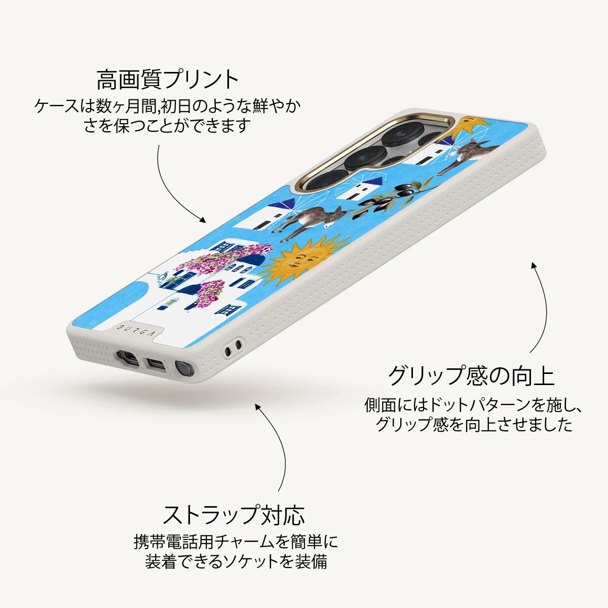 Kalimera - Samsung Galaxy S25 Ultra ケース
