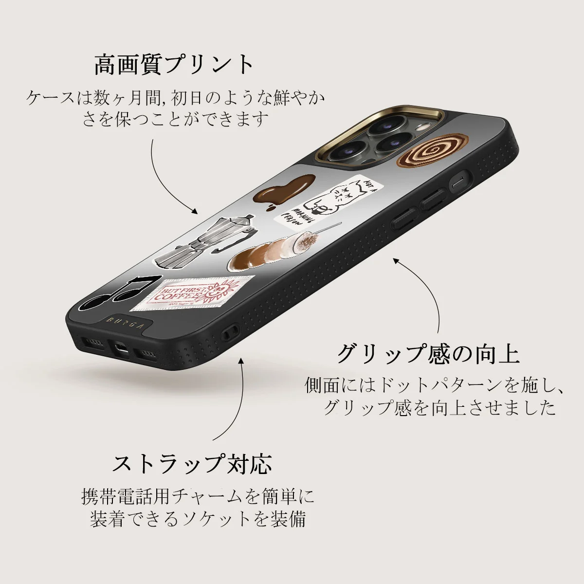 Oat Milk Please - iPhone 12 Pro ケース