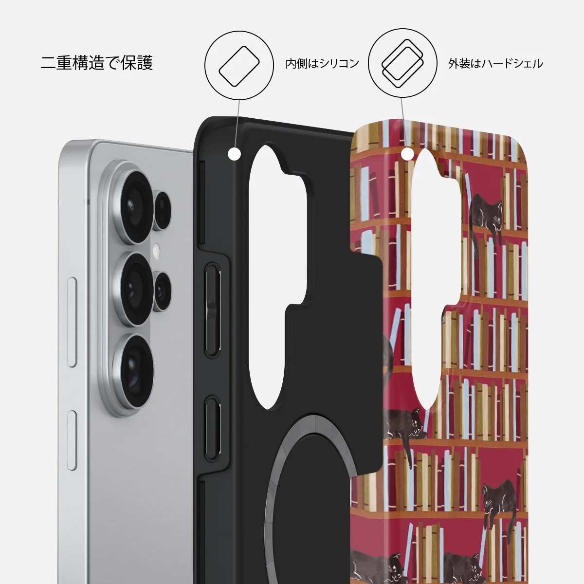 Ex Libris - Samsung Galaxy S26 Ultra ケース
