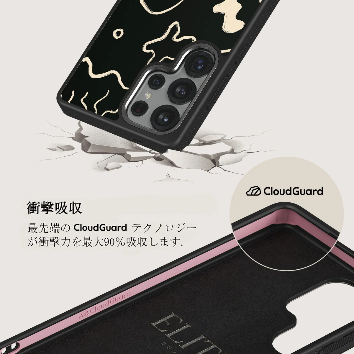 Eclipse - Samsung Galaxy S25 Ultra ケース