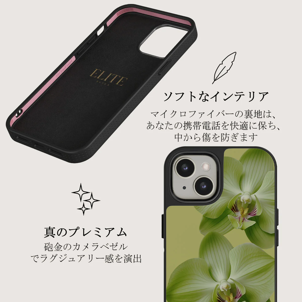 Purity - iPhone 13 ケース