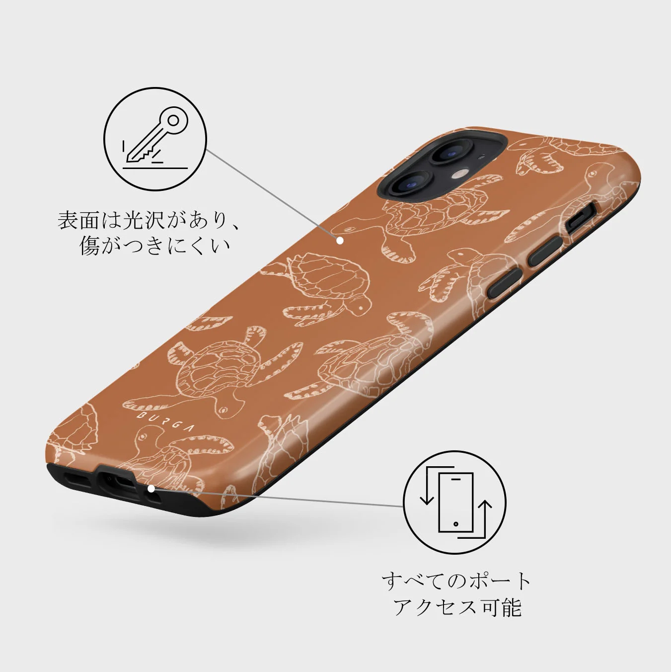 Earth Shell - iPhone 12 ケース