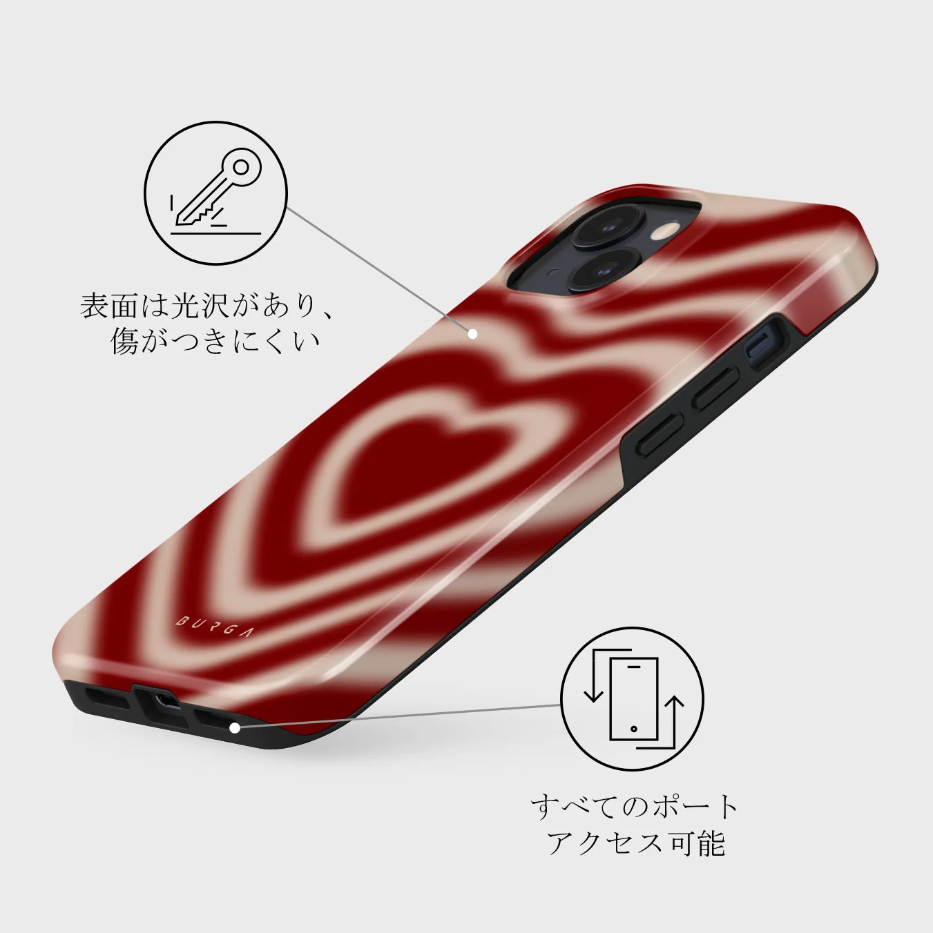 Sweet Affair - iPhone 13 Mini ケース