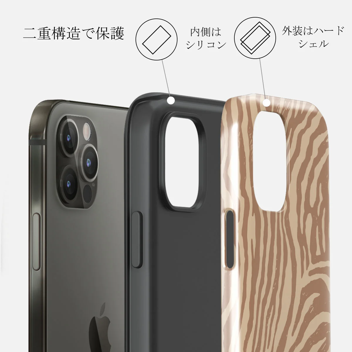 Lasso - iPhone 12 Pro ケース