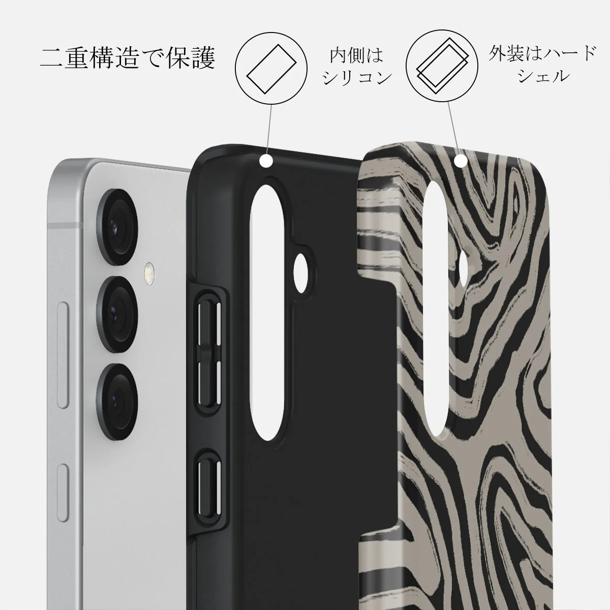 Black Sand - Samsung Galaxy S25 Plus ケース