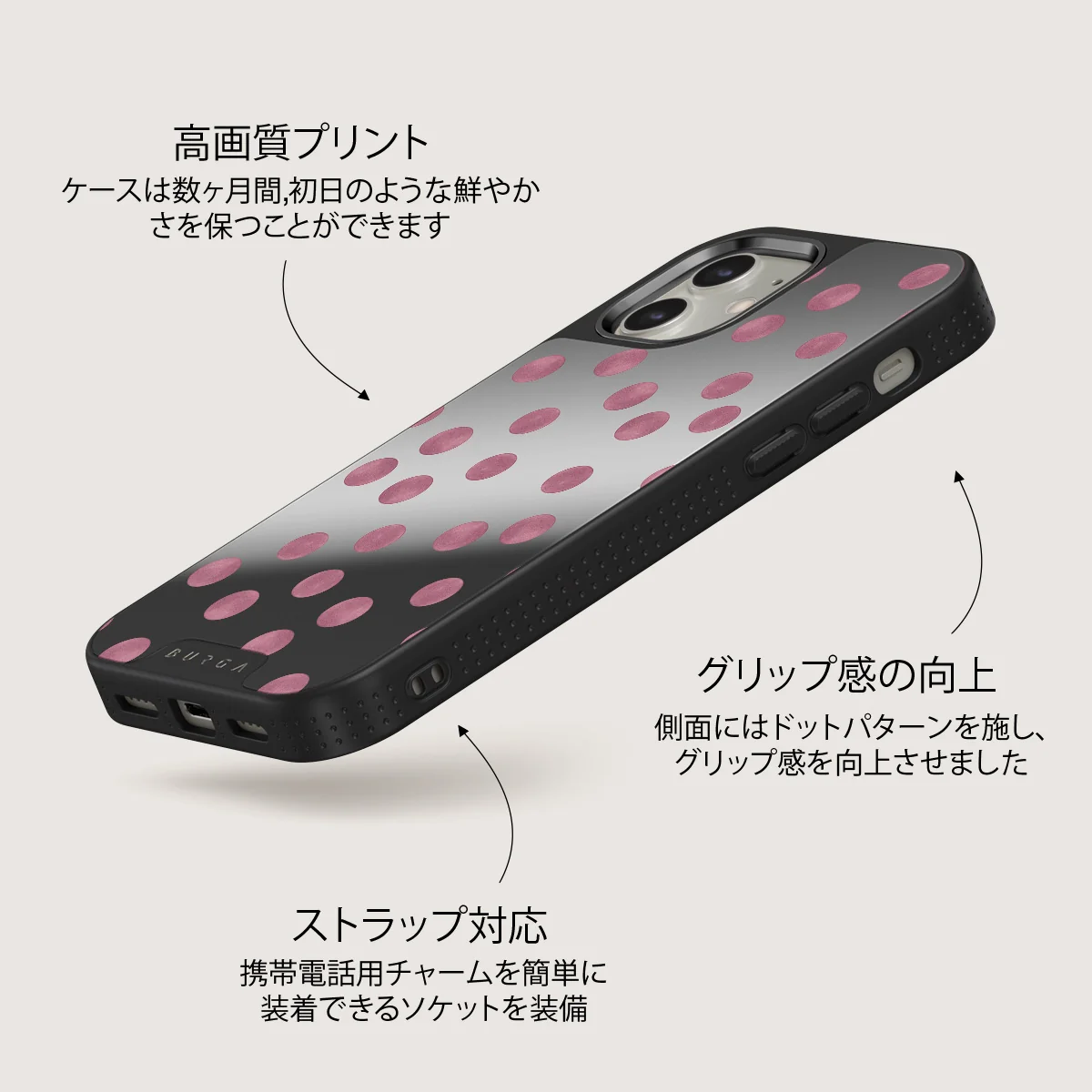 Pillow Talk - iPhone 12 ケース