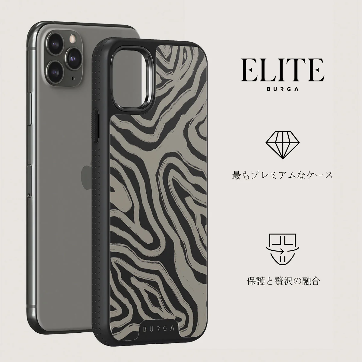 Black Sand - iPhone 11 Pro Max ケース