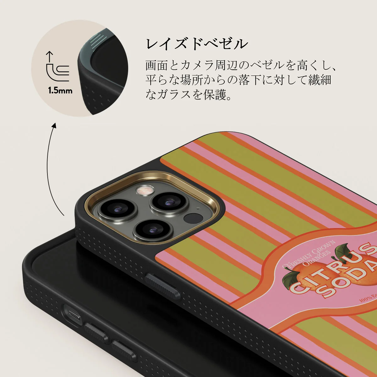 Zesty - iPhone 12 Pro ケース