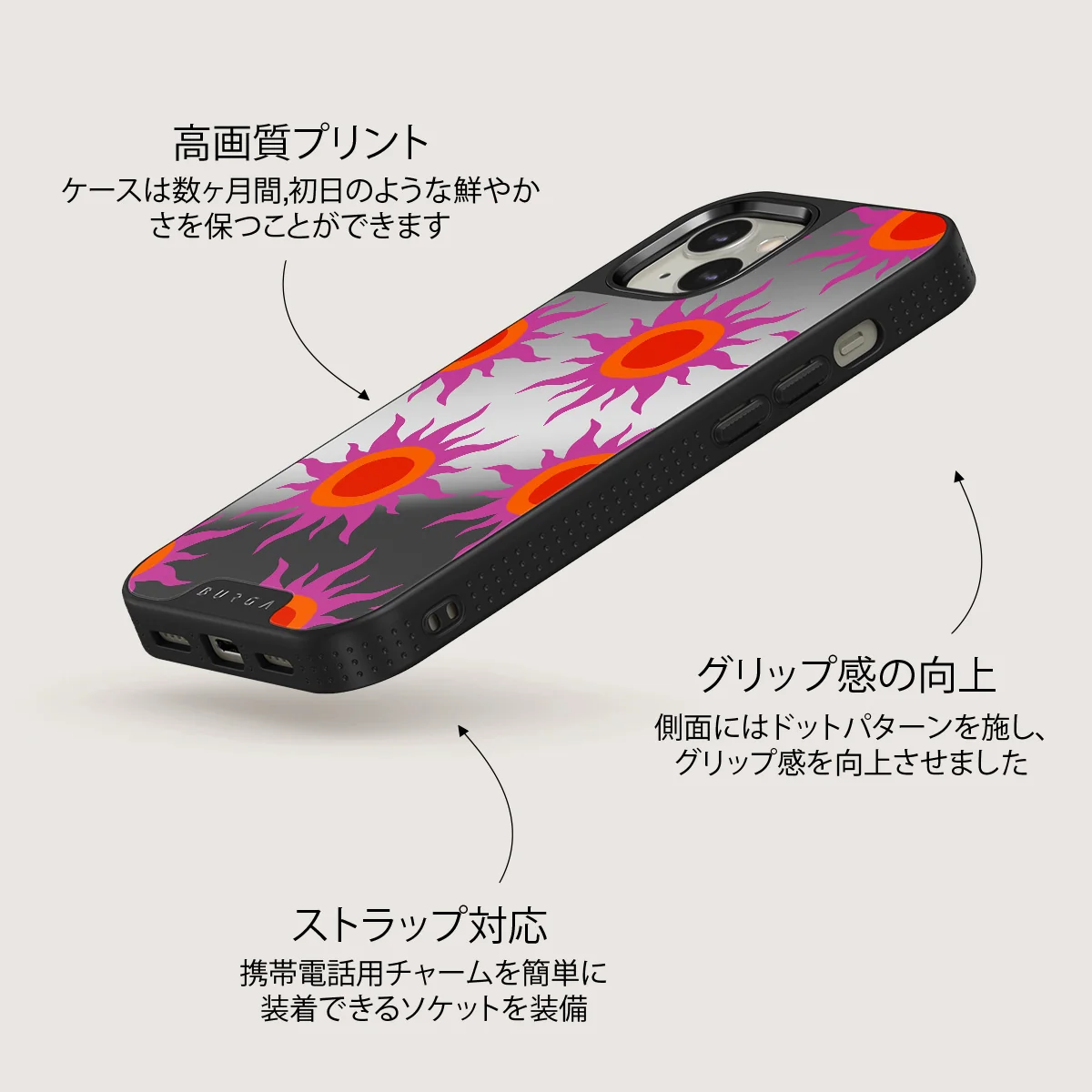 Sunset Glow - iPhone 13 ケース