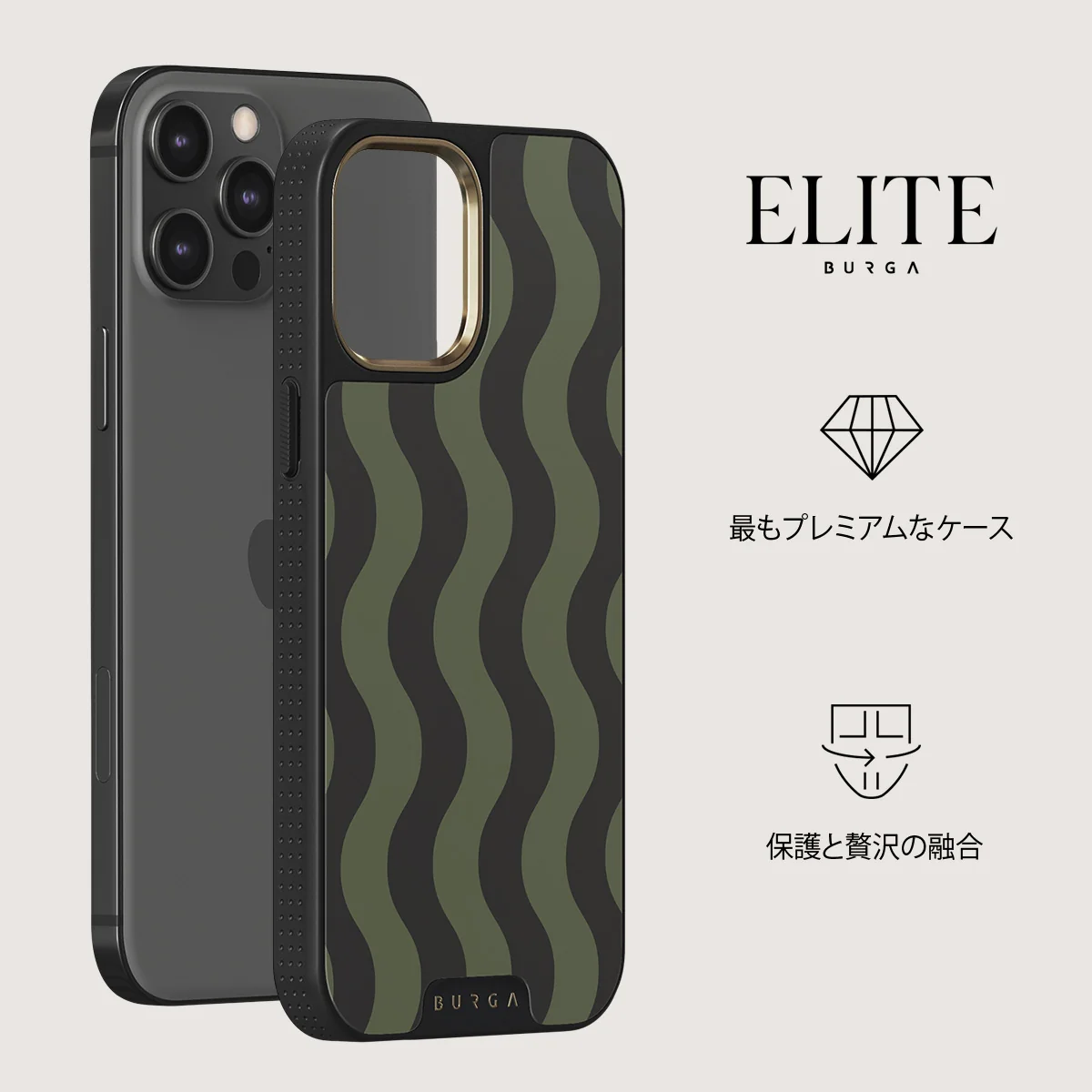 Double Take - iPhone 12 Pro ケース
