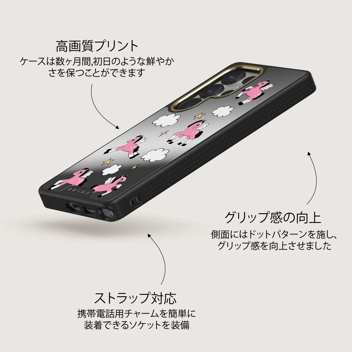 Cloud Hopping - Samsung Galaxy S25 Ultra ケース